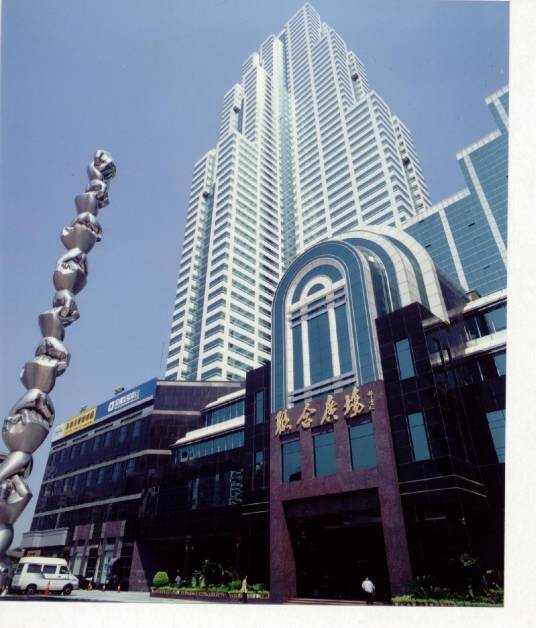 深圳中核集团公司