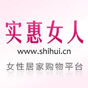 实惠女人