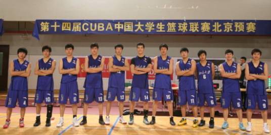 北京大学男子篮球队