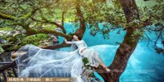 天妃婚纱摄影