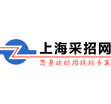 上海招标网