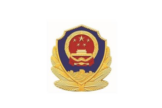 防城港市公安局防城区分局
