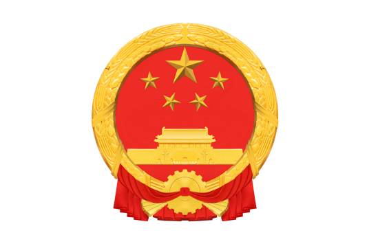 四川省交通运输厅