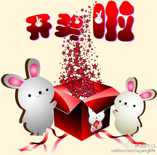 开奖公证细则