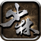 少林寺-伏魔录