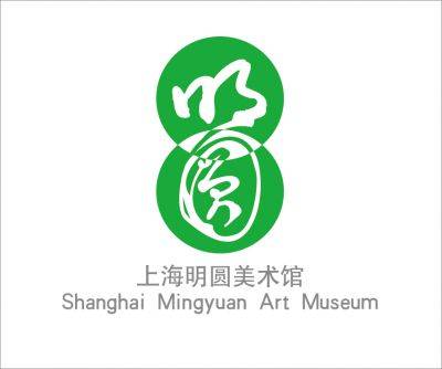明圆