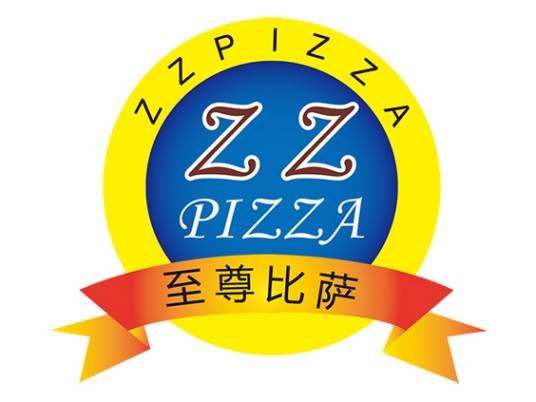 广州至尊比萨餐饮管理有限公司