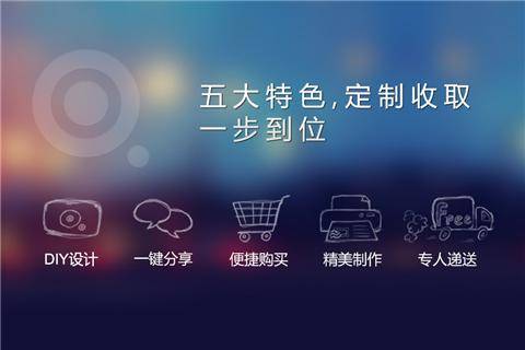 趣库打印明信片贺卡