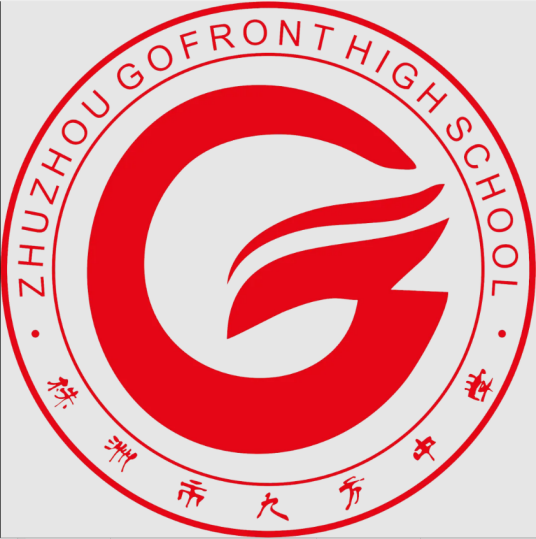 株洲市九方中学