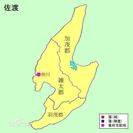 佐渡国