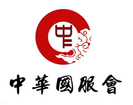 中华国服会