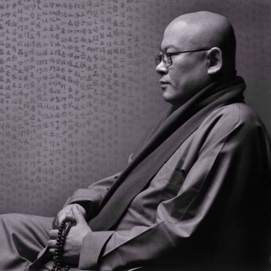 古道（中国微刻佛经第一人）