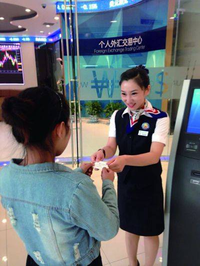 银行大堂经理