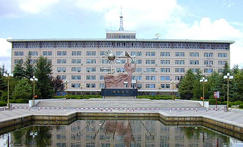 中国石油大学（北京）工商管理学院