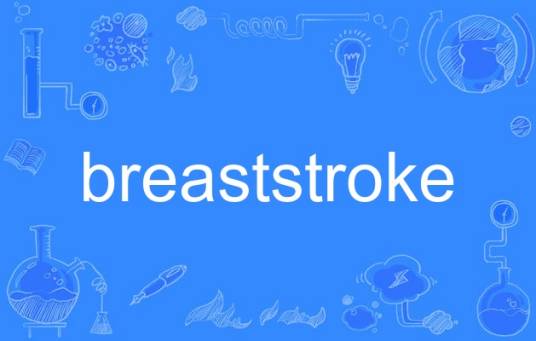 breaststroke