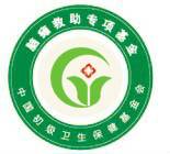 脑瘫基金