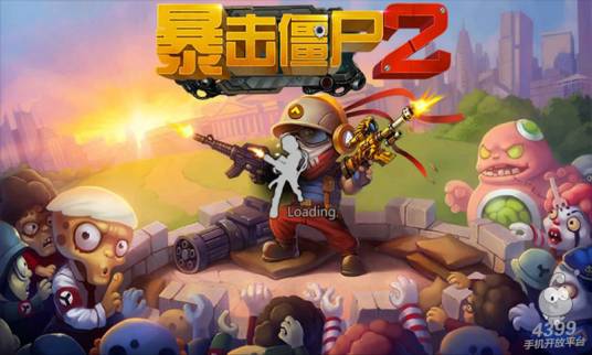 暴击僵尸2