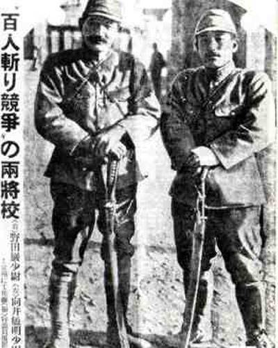 百人斩