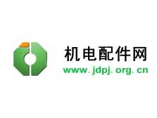 机电配件网