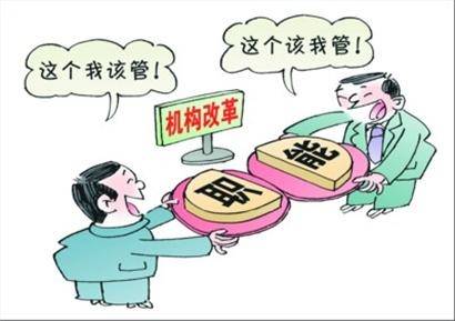 公共管理职能