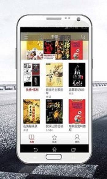 磨铁阅读（Android（安卓）版）