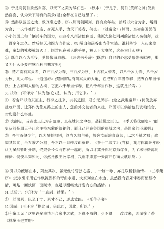 判断句