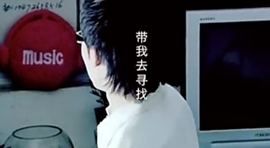 带我去寻找