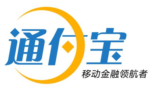 通付宝