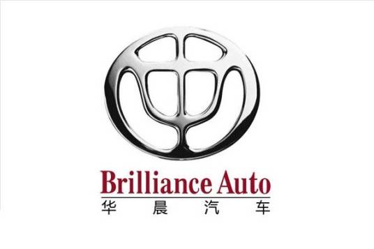 华晨汽车集团控股有限公司