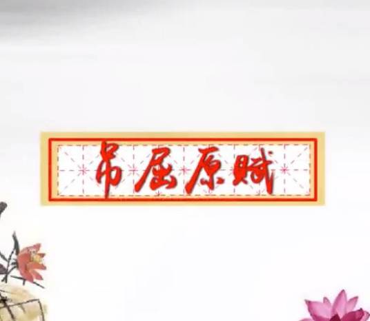 吊屈原赋