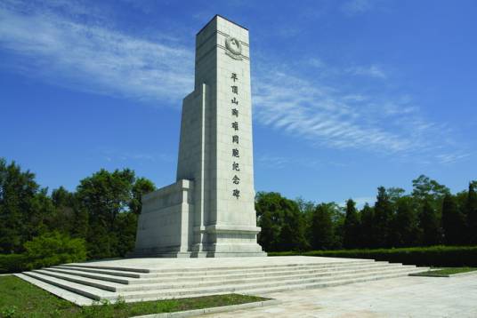 平顶山惨案遗址纪念馆