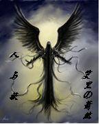 人与妖