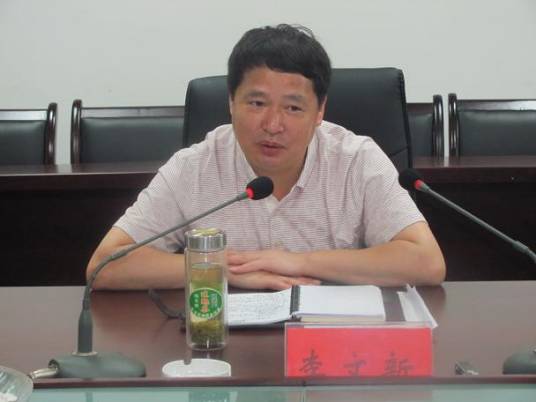 李文新(十堰市委组织部副部长,市委编办主任)