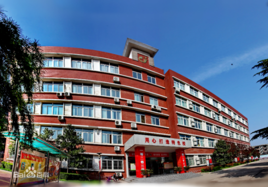 洛阳职业技术学院商学院