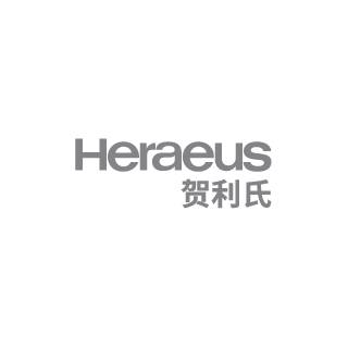 贺利氏