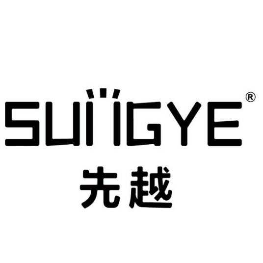 佛山市先越门窗有限公司