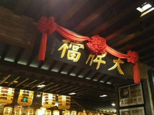 南京大牌档（崇文门国瑞店）