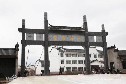 安徽黄梅酒业有限公司