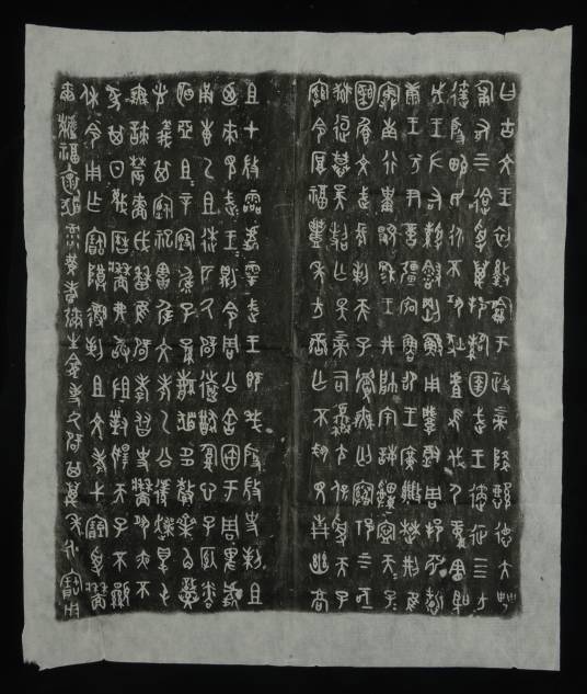 早期上古汉语