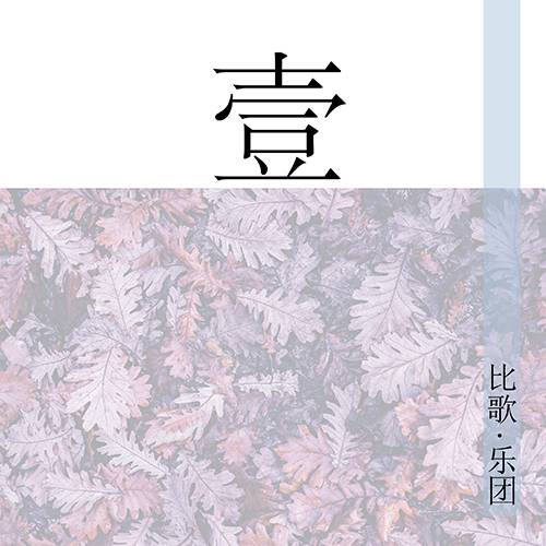 我是女汉纸
