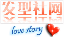 发型社网