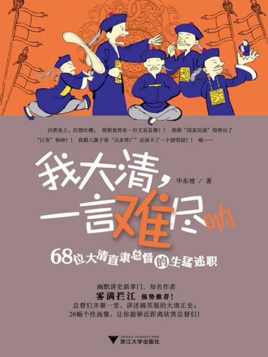 一言难尽呐
