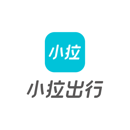 小拉出行