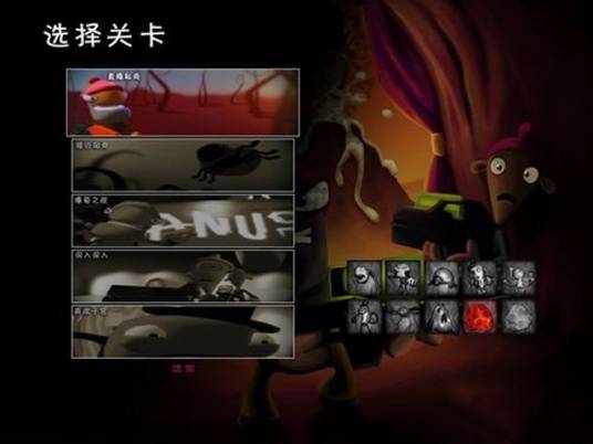私处（Zombie Cow出品射击游戏）