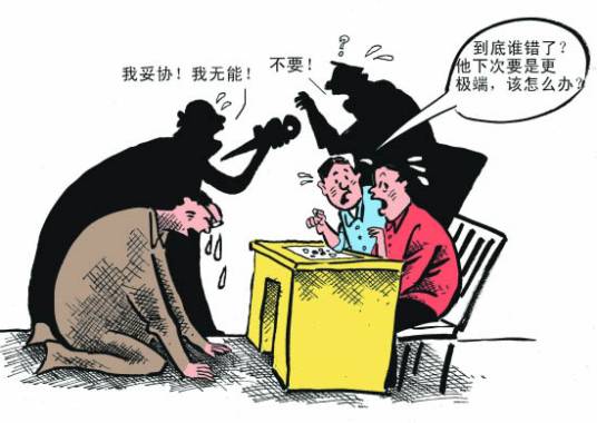 11·30湖南娄底一中老师下跪事件