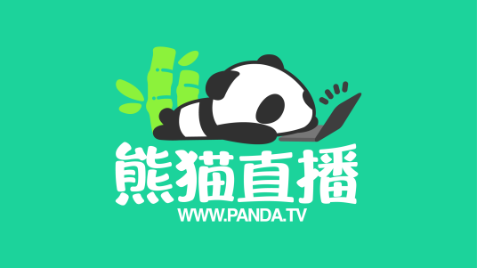 熊猫直播