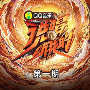 魔动闪霸：对手