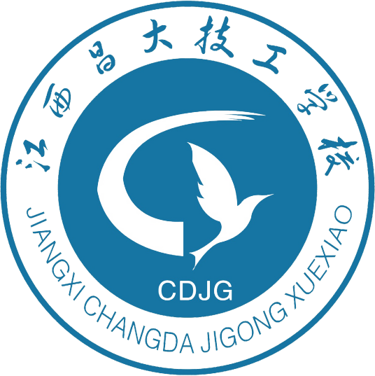 江西昌大技工学校