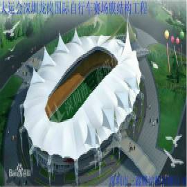 深圳市三鑫膜结构有限公司