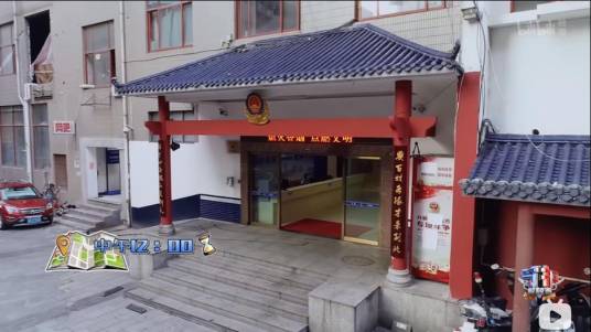 坡子街派出所
